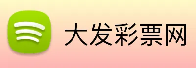 大发彩票网 logo
